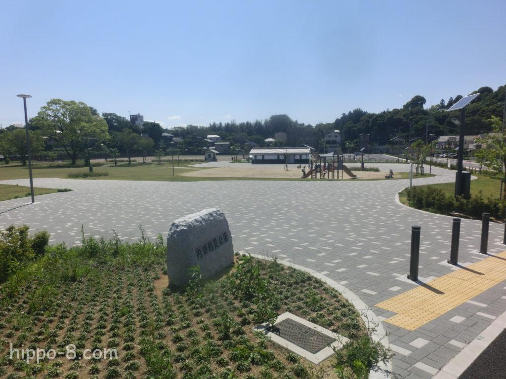 犬山市,内田防災公園